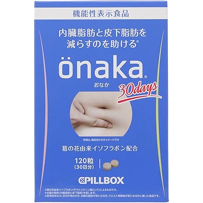 Amazon.co.jp: 【5個セット】ピルボックス onaka(おなか) 60粒入 [機能